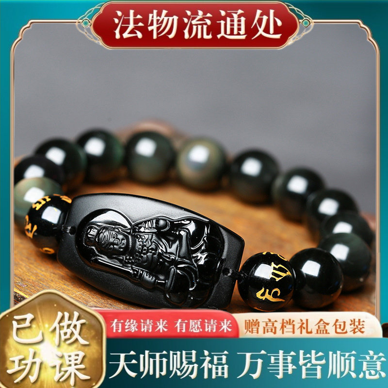 【师傅推荐】天然乌金磨砂黑曜石