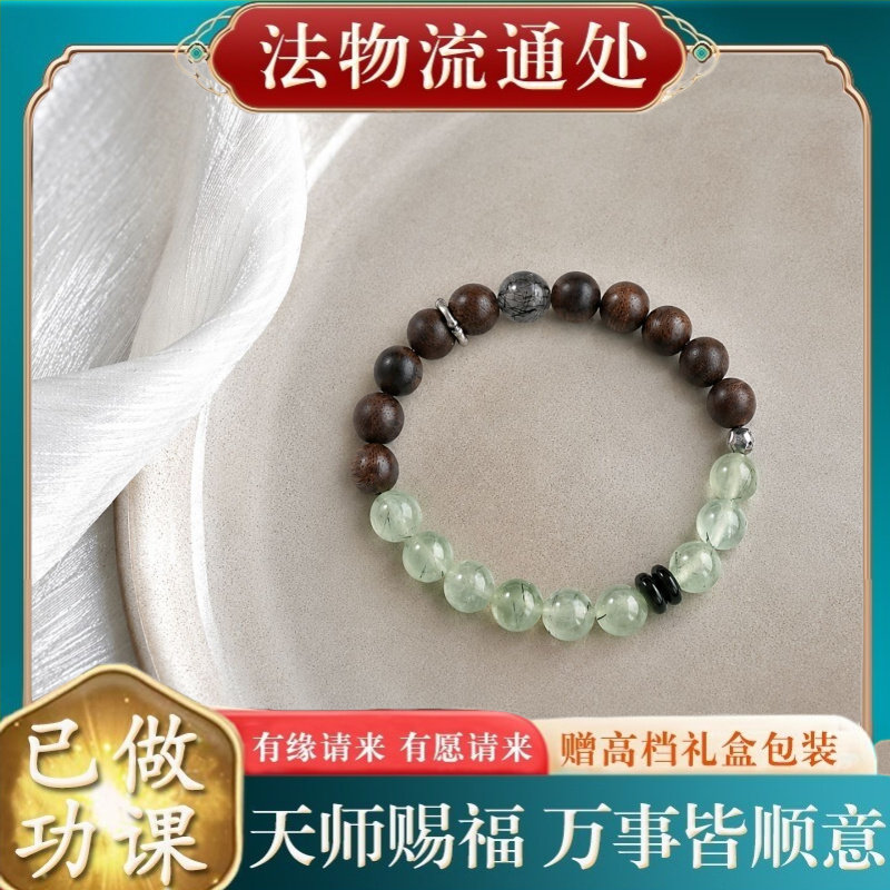 【师傅推荐】天然绿葡萄石水晶沉