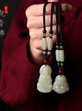 天然白玉观音笑佛吊坠毛衣链玉石吊坠真玉玉坠玉佩男女款项链