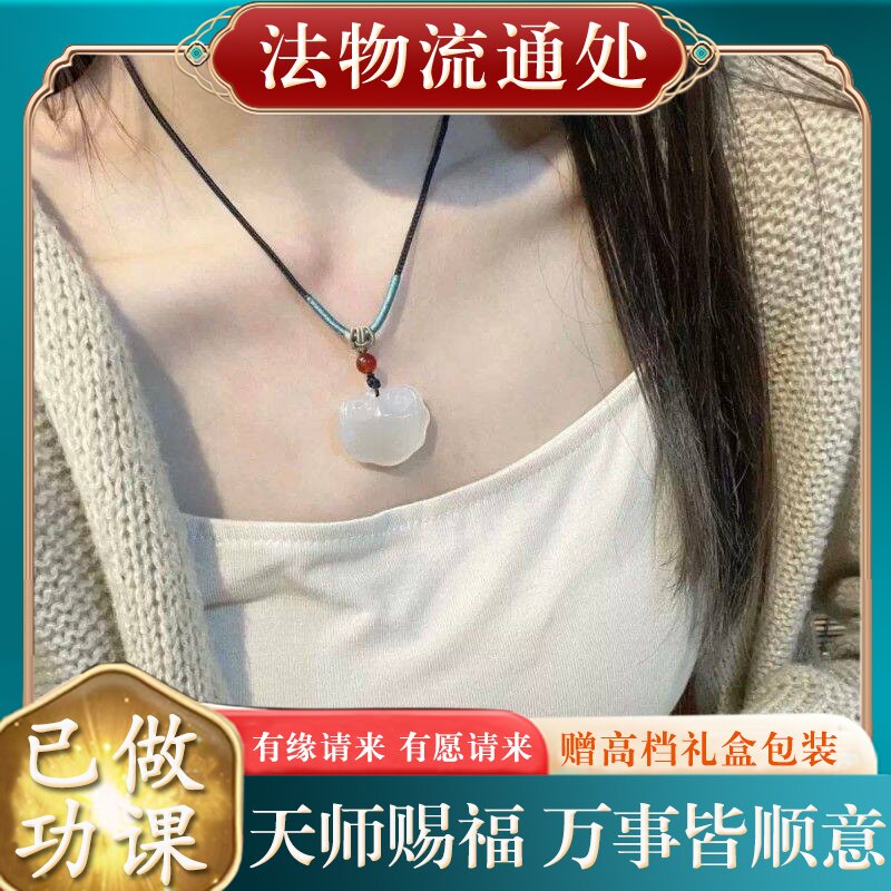 【师傅推荐】天然白玛瑙如意锁项链女新中式玉髓吊坠平安锁玉石挂