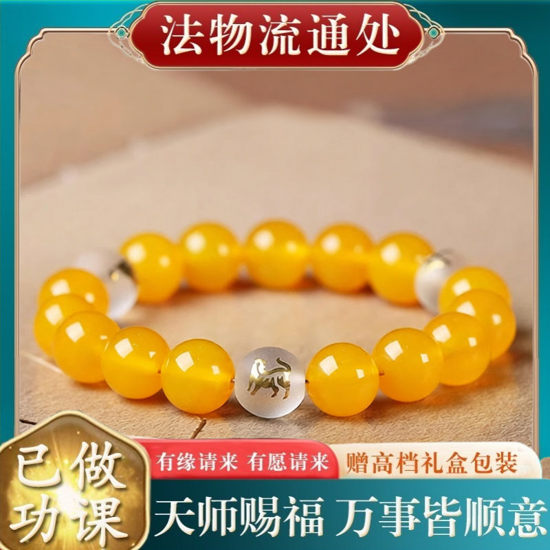 【师傅推荐】天然冰种黄玛瑙三合