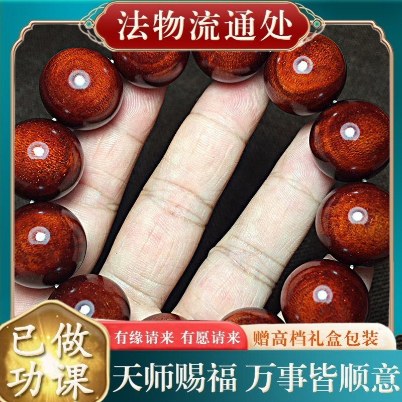 【师傅推荐】鸡血红鱼鳞底略带金