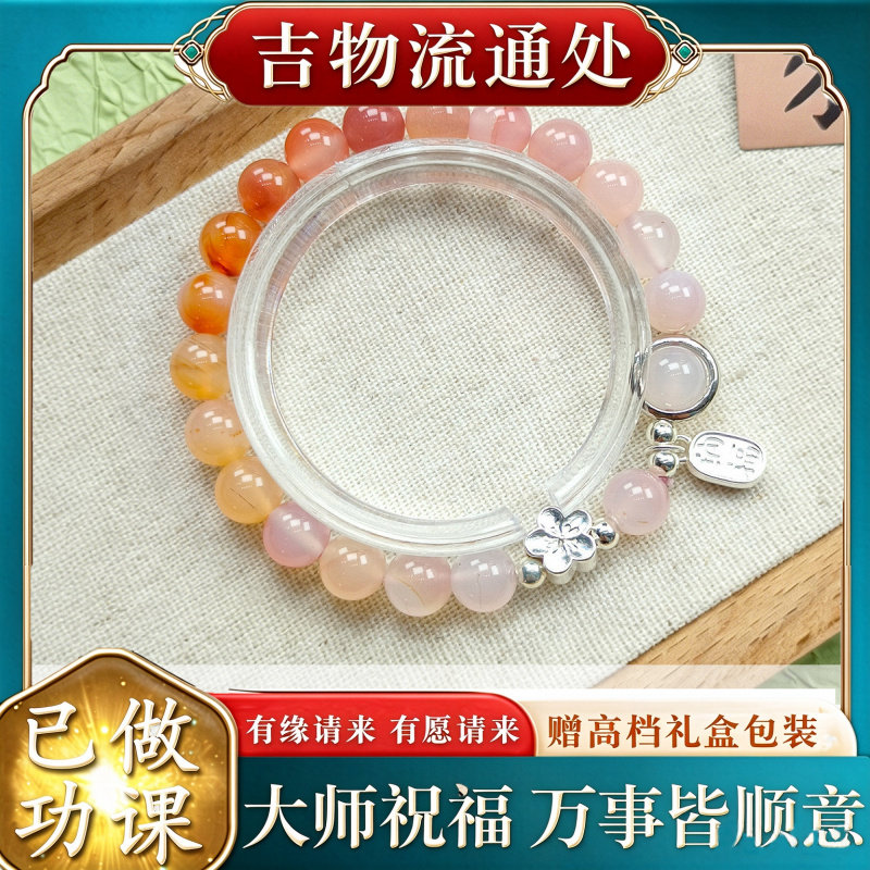【师傅推荐】现货S925十里桃花招