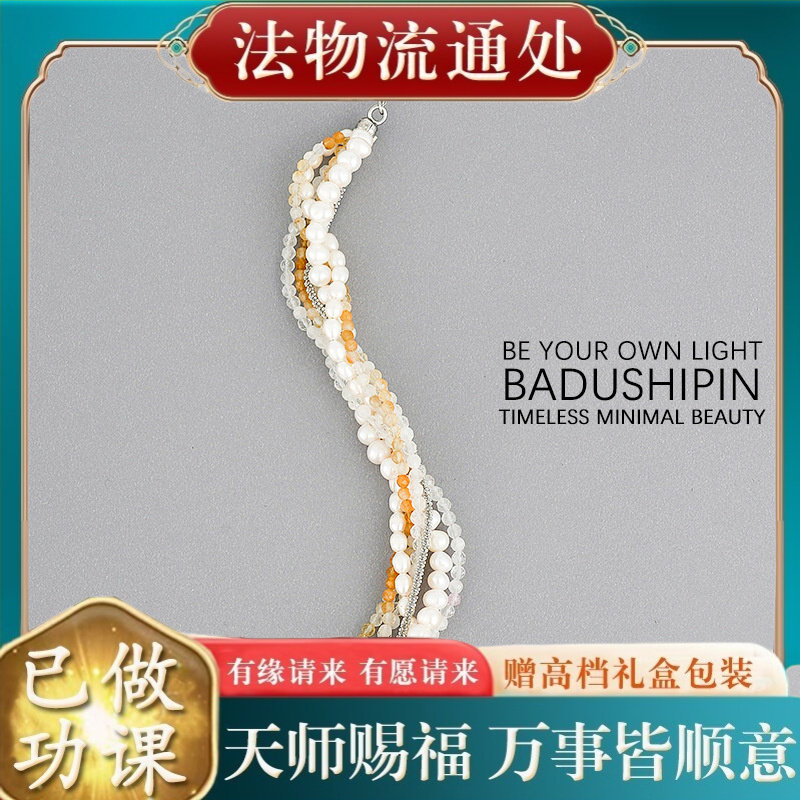 【师傅推荐】淡水珍珠天然薰衣草紫水晶叠戴多层手链女小众设计时