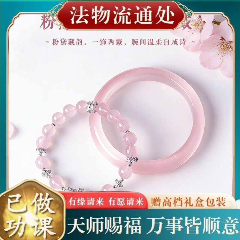 【师傅推荐】粉黛藏韵一套两戴蝴