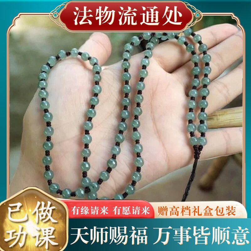 【师傅推荐】天然翡翠A货玉佩吊坠手工编织绳黄金项链绳油青玉珠