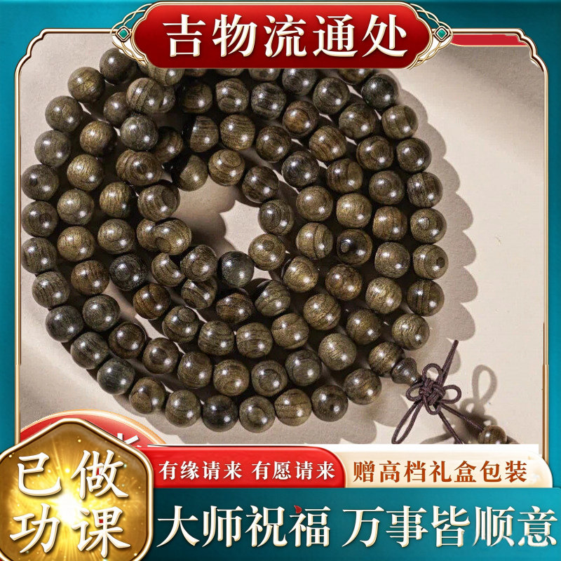 【师傅推荐】阴沉绿檀崖柏血檀六