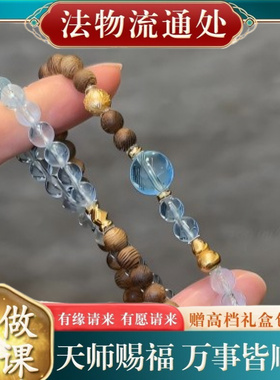 【师傅推荐】沉香手串天然檀木手