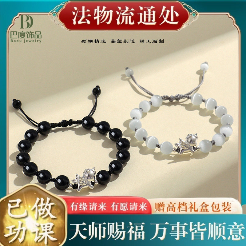 【师傅推荐】999足银马年生肖马