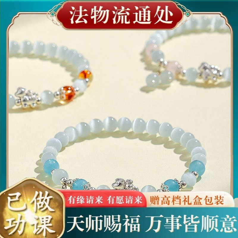 【师傅推荐】999银天马天然猫眼