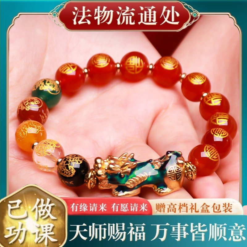 【师傅推荐】天然黑曜石红玛瑙感