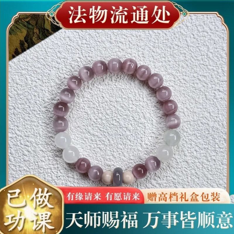 【师傅推荐】复古文艺风紫云依依