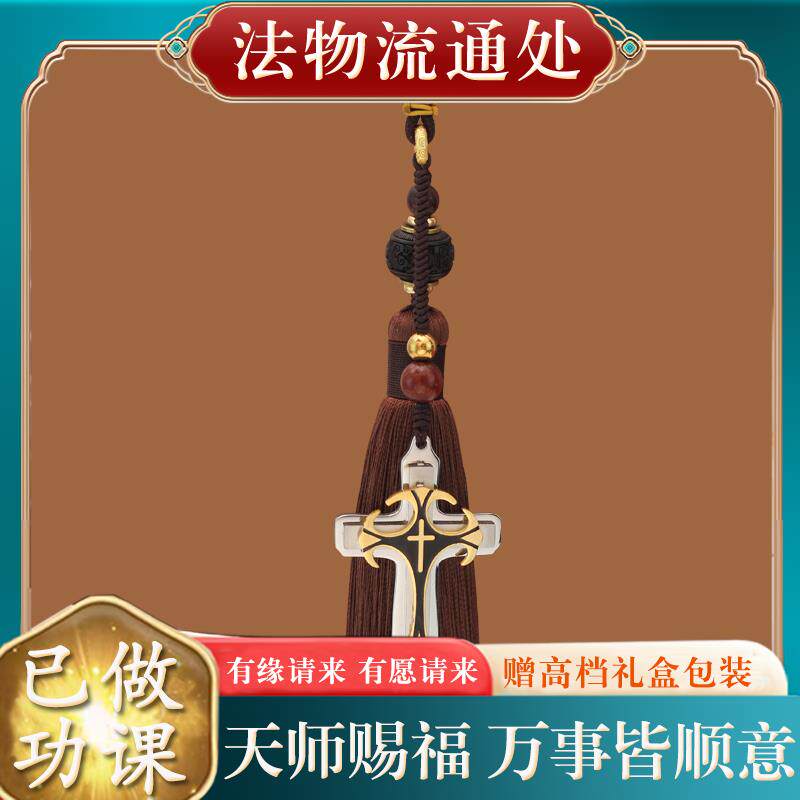 十字架汽车挂件车内吊饰檀木钛钢平安后视镜手工编织原创个性男女