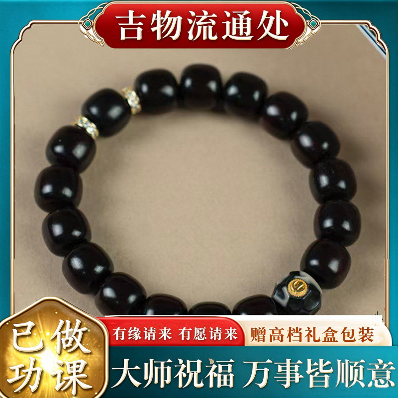 【师傅推荐】印度小叶紫檀老型珠