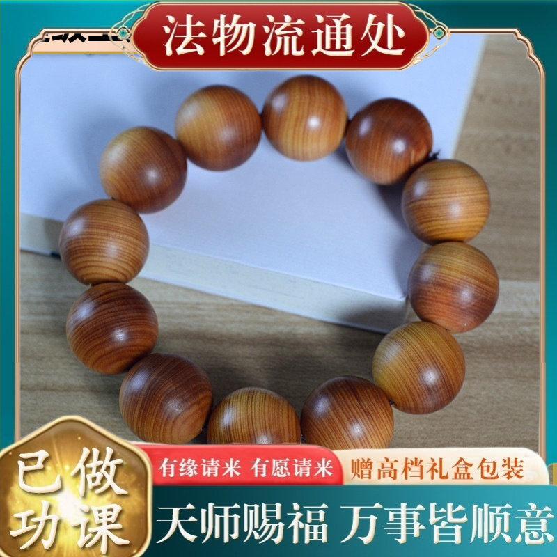 【师傅推荐】太行山崖柏红油陈化