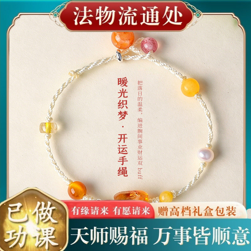 【师傅推荐】天然海蓝宝紫水晶手