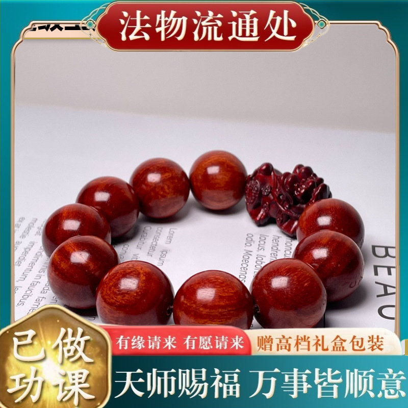 【师傅推荐】赞比亚小叶紫檀木雕