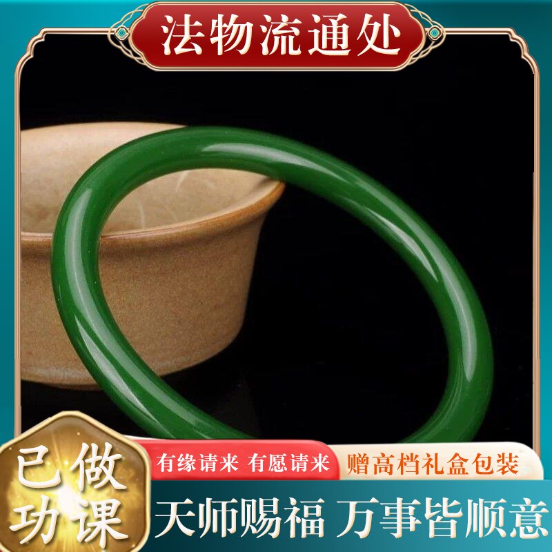【师傅推荐】天然和田碧玉圆条手镯细条菠菜绿碧玉碧玉镯子复古女