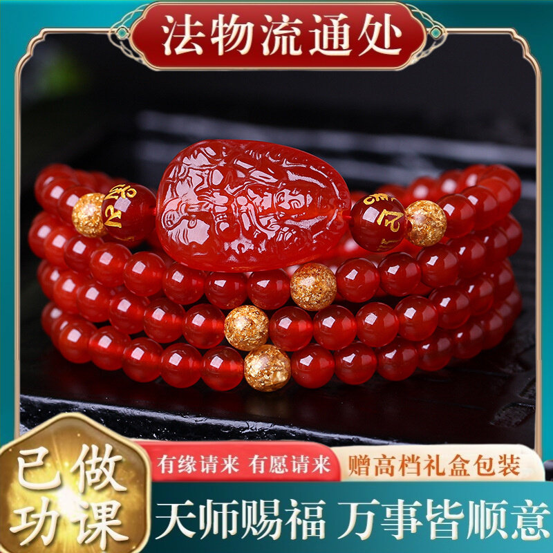 【师傅推荐】天然红玛瑙十二生肖