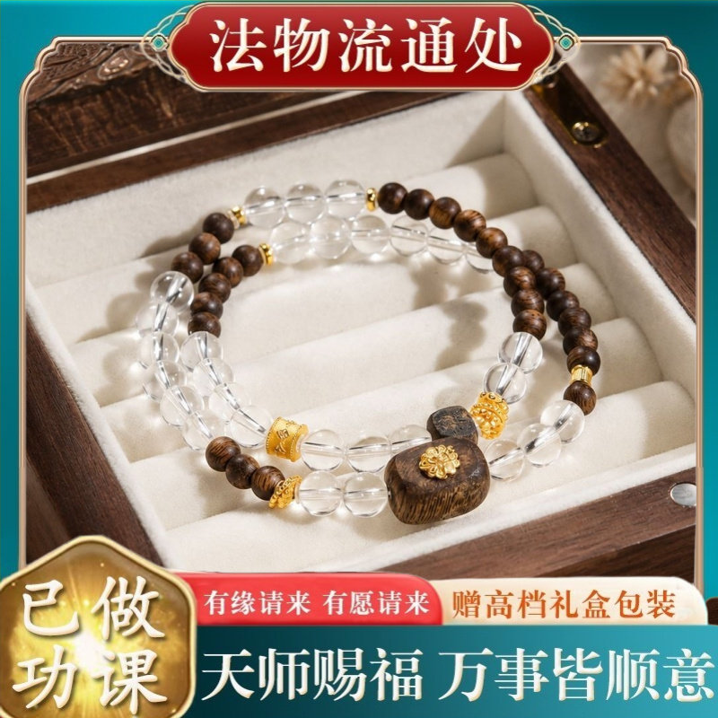 【师傅推荐】新中式天然沉香白水