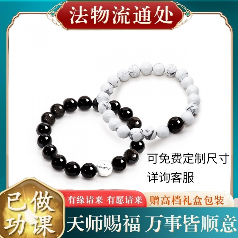 【师傅推荐】设计师推荐黑曜石情