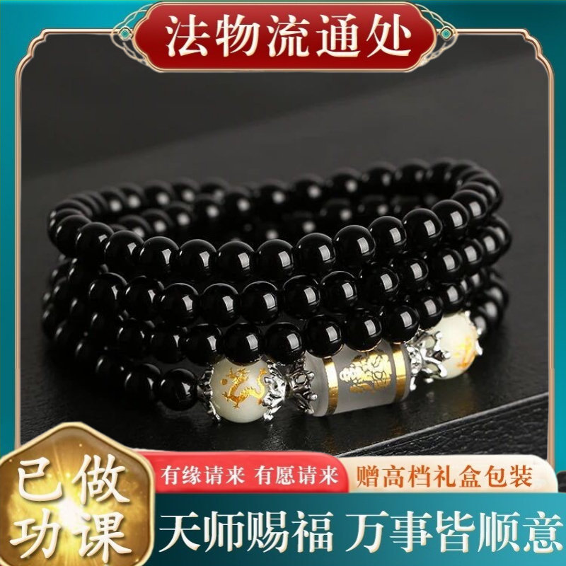 【师傅推荐】黑曜石十二生肖夜光