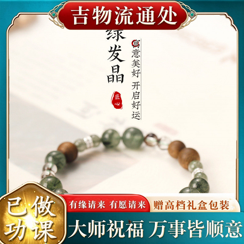 【师傅推荐】国潮新中式绿幽灵搭