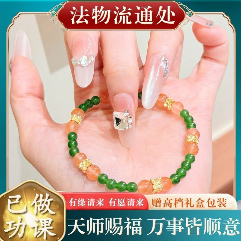 【师傅推荐】天然樱桃红南红碧玉