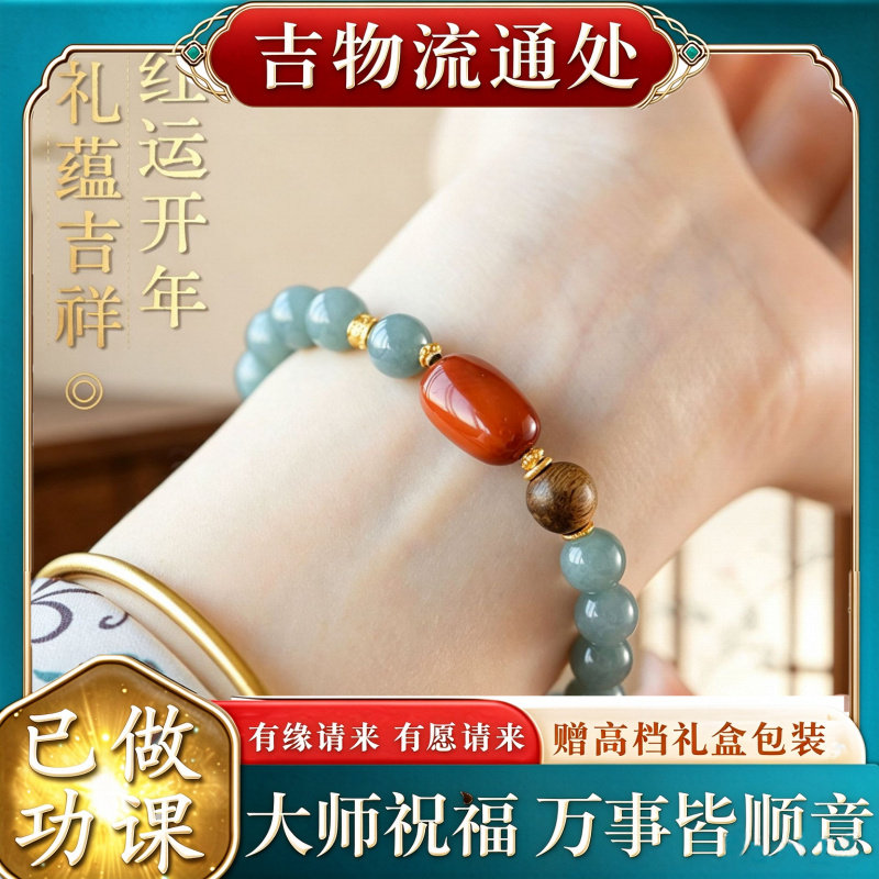 【师傅推荐】天然蓝水翡翠手串南