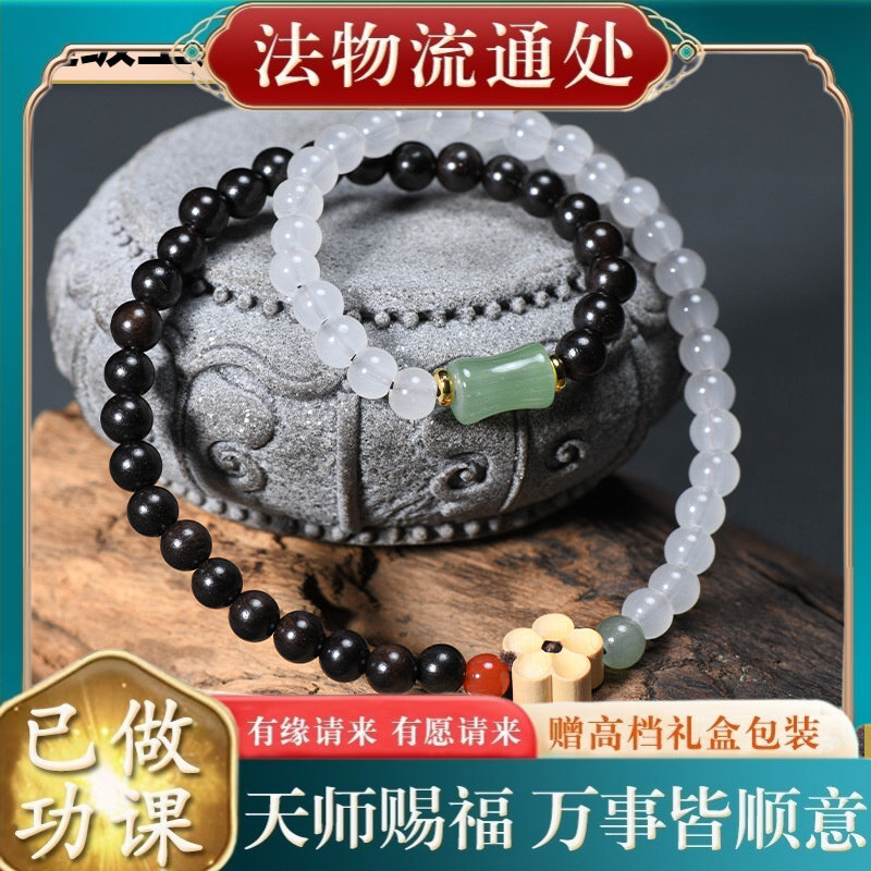 【师傅推荐】黑檀紫光檀双拼DIY