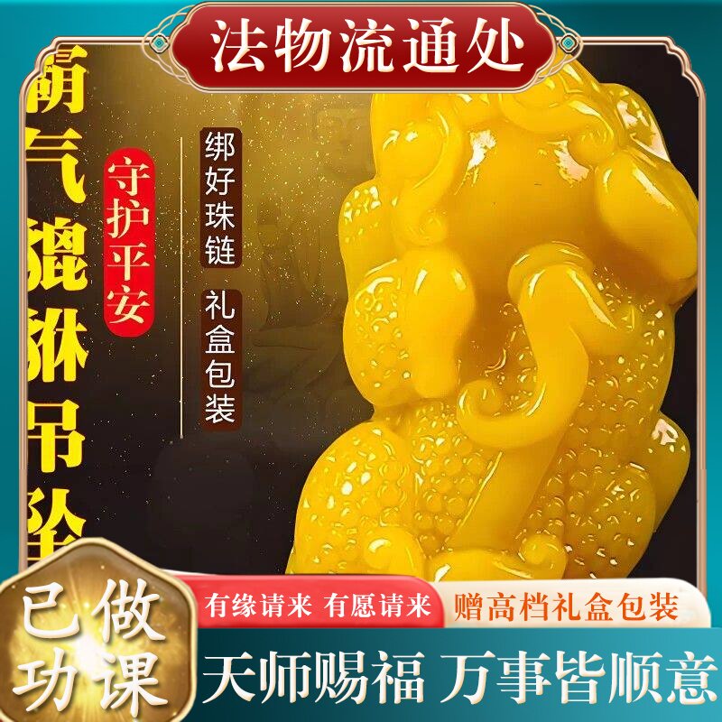 【师傅推荐】天然和田玉黄玉貔貅吊坠男女款霸气招财项链玉坠玉佩