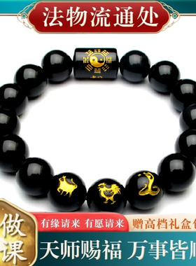 【师傅推荐】天然彩虹眼黑曜石生