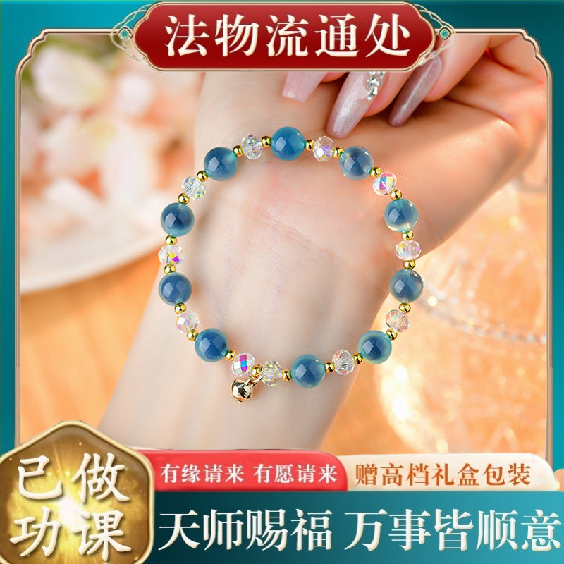 【师傅推荐】半糖蓝糖心玛瑙闪钻