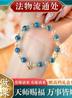 【师傅推荐】半糖蓝糖心玛瑙闪钻