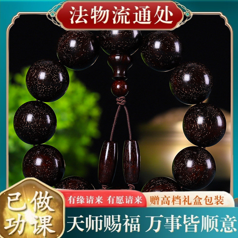 【师傅推荐】热销高密沉水料手工