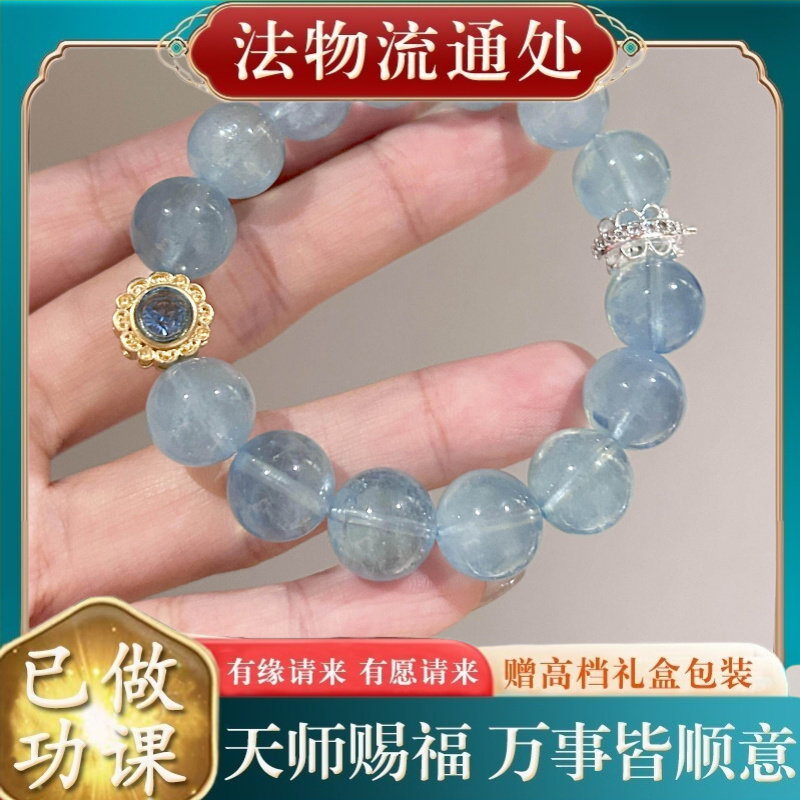 【师傅推荐】新款海蓝宝人造水晶