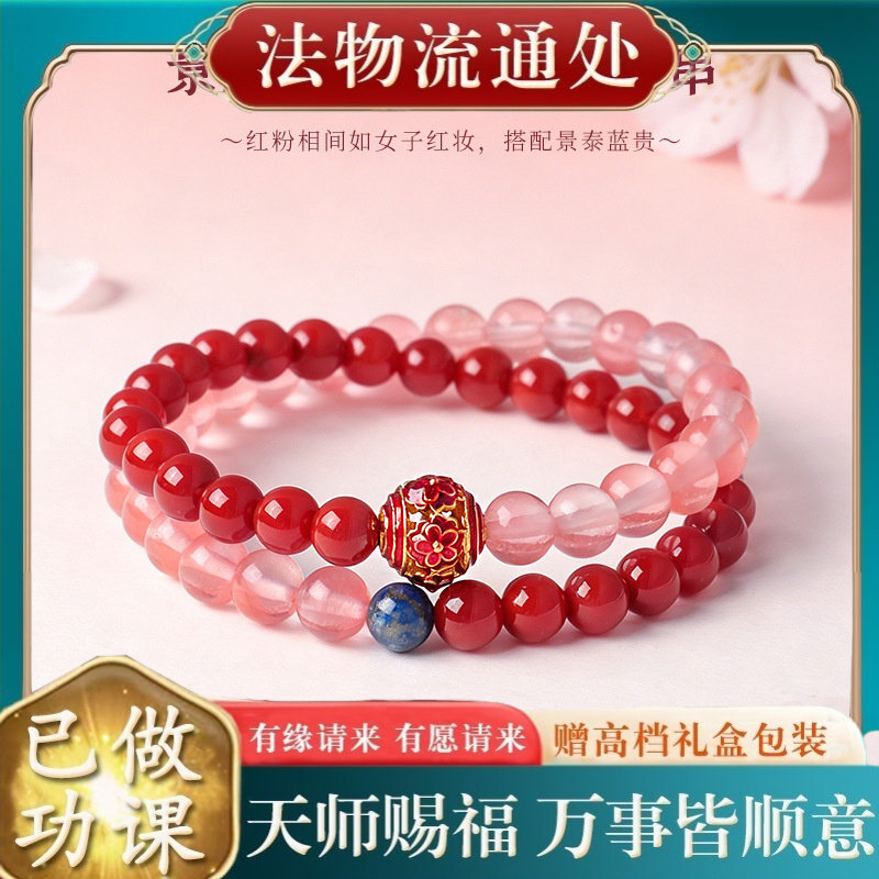 【师傅推荐】景泰福珠天然青金石