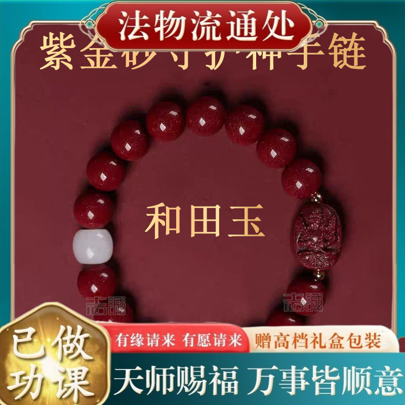 【师傅推荐】高含量原矿紫金砂生
