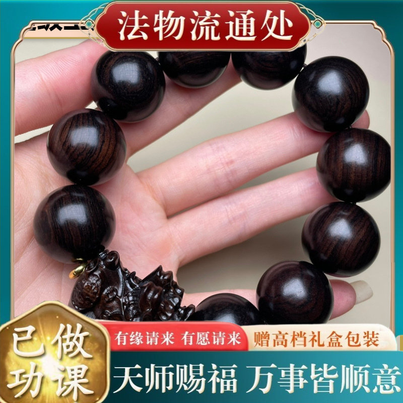 【师傅推荐】紫光檀黑檀木实木雕