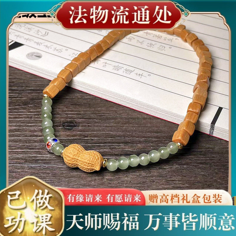 【师傅推荐】东加檀香新山檀香木