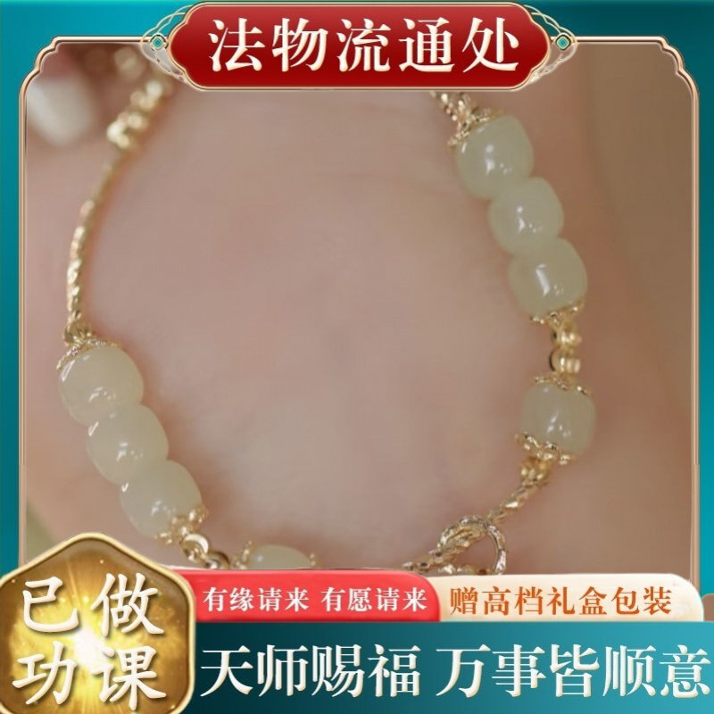 【师傅推荐】小铃续宫廷铃铛手链