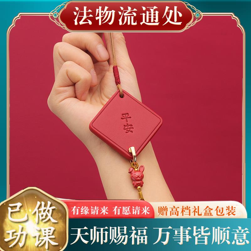 汽车挂件十二生肖车内吊饰保真朱砂纯皮平安男女款高级感原创车载