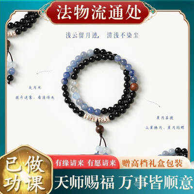 【师傅推荐】天然紫水晶蓝东陵黑