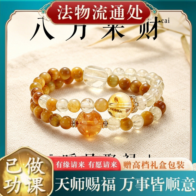 【师傅推荐】天然虎眼石黄塔晶黄