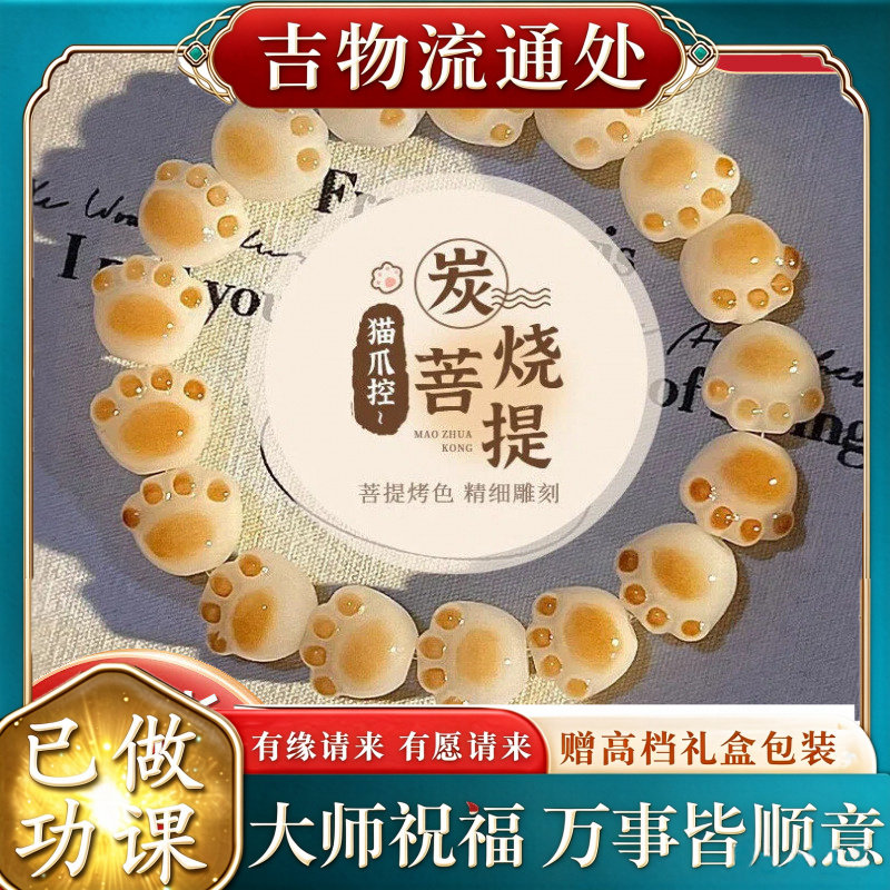 【师傅推荐】白玉菩提手串雕刻可