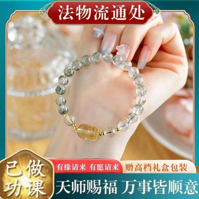 【师傅推荐】天然水晶绿幽灵手串