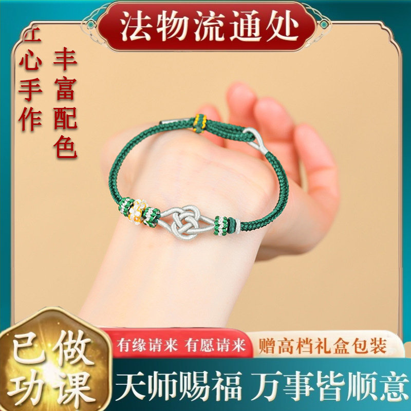【师傅推荐】双金钱结复古手绳手工编织diy串珠红绳半成品中国风
