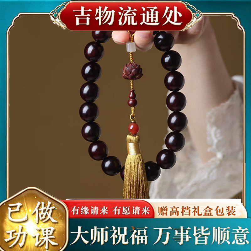 【师傅推荐】印度小叶紫檀DIY莲