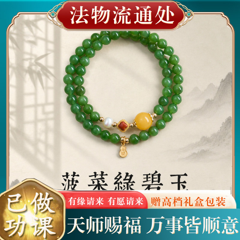 【师傅推荐】和田玉手串天然老料