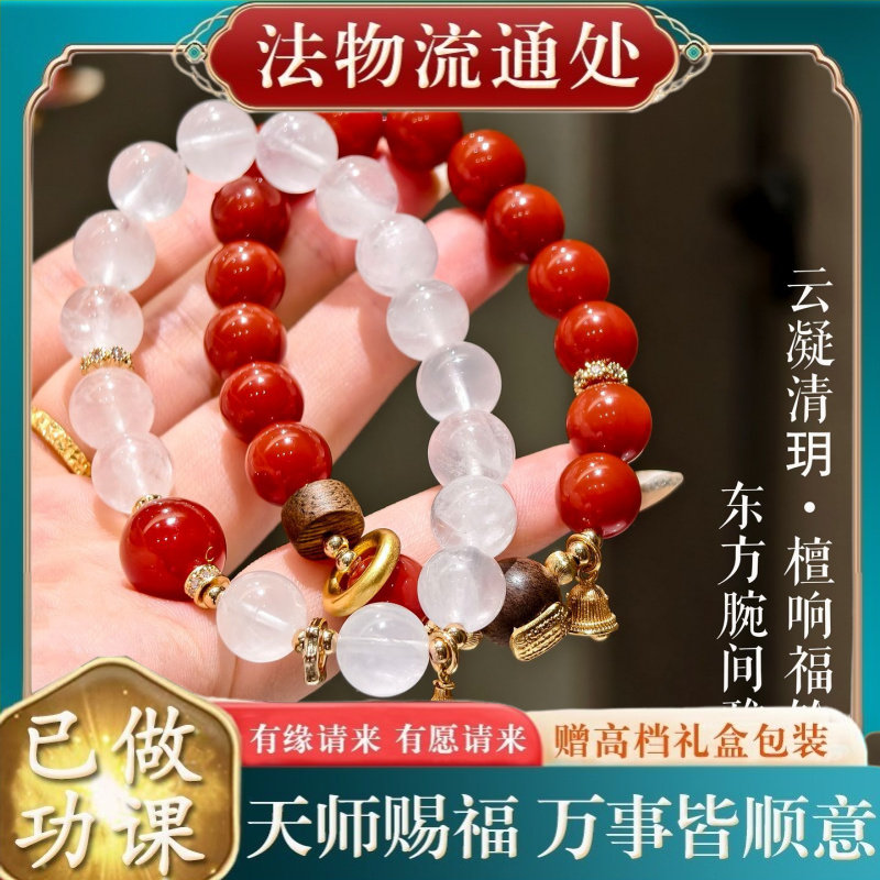 【师傅推荐】南红沉香吊坠铃铛串